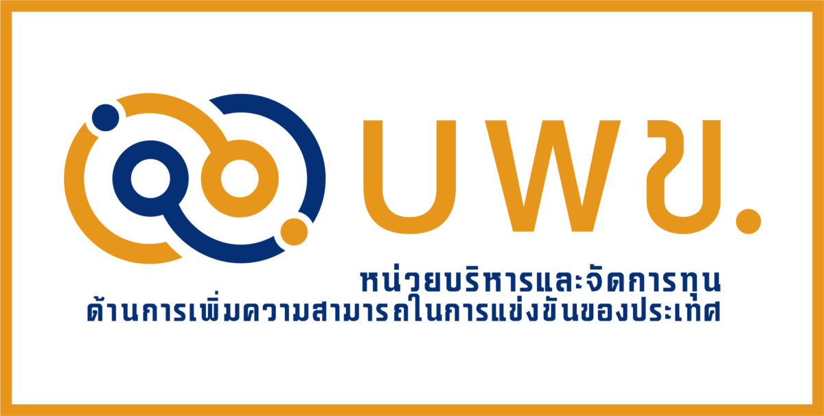 บพข (PMUC) Logo